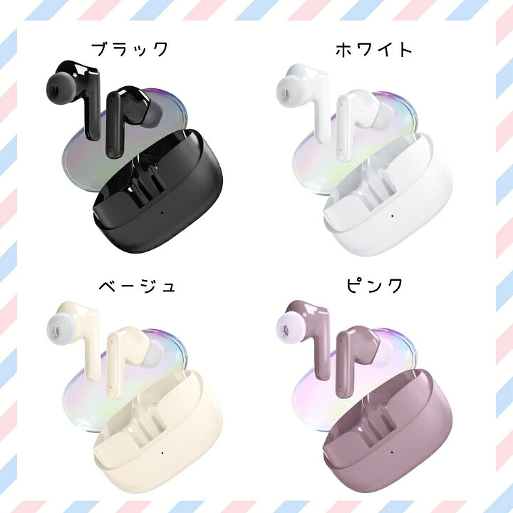 アクティブノイズキャンセリング搭載 完全ワイヤレスイヤホン bluetooth5.3 イヤフォン Bluetooth イヤホンマイク 完全ワイヤレス ステレオイヤホン ヘッドホン 両耳 かわいい くすみ ピンク 軽量 コンパクト