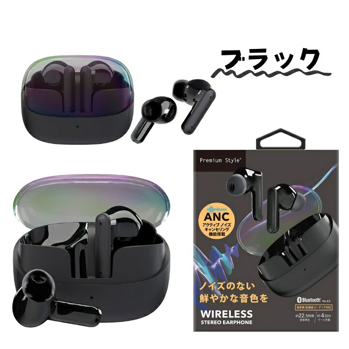 アクティブノイズキャンセリング搭載 完全ワイヤレスイヤホン bluetooth5.3 イヤフォン Bluetooth イヤホンマイク 完全ワイヤレス ステレオイヤホン ヘッドホン 両耳 かわいい くすみ ピンク 軽量 コンパクト