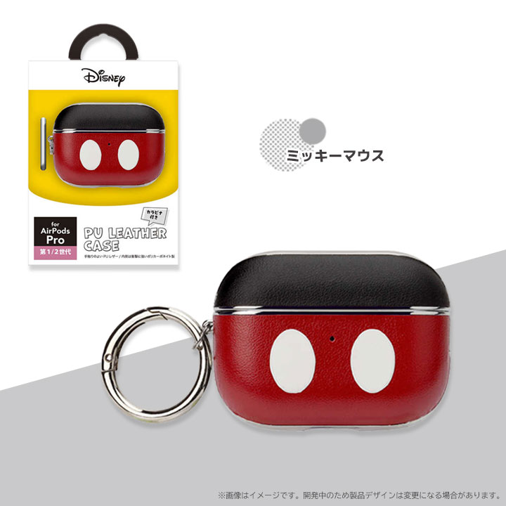 AirPodsPro ��2���� ��1���� PU�쥶�������� Disney �ǥ����ˡ� �ߥå����ޥ��� �ߥˡ��ޥ��� �ȥ����ȡ��꡼ �����ꥢ�� ���åǥ� �Х��饤�ȥ��䡼 �ޡ��٥� �������������� �������ݥå��ץ���PG-DAPP2LP0��