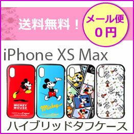 NY【今だけ特価！在庫限り】iPhone　XSMax　カバー　ケース　衝撃吸収　ディズニー　ミッキー　ミッキーマウス　かわいい　タフケース　衝撃　iPhoneXSMax　6.5　アイフォンXSMax　耐衝撃　耐振動　メール便送料無料　［D-PG-DCS5］