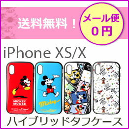 iPhoneXS　iPhoneX　耐衝撃　ケース　カバー　衝撃吸収　衝撃　ディズニー　ミッキーマウス　ミッキー　人気　かわいい　おしゃれ　iPhone XS　iPhone X　アイフォンxs　iphone xs 　ストラップ　ホール［G-PG-DCS5］【M】