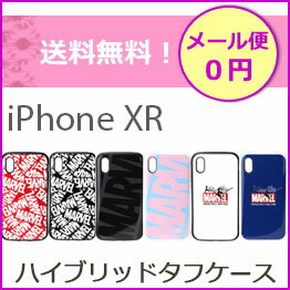 (アウトレット!在庫処分)iPhoneXR ア...の紹介画像2