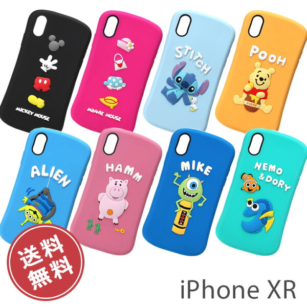 Iphone Xr ケース 手帳型 ディズニー みんな探してる人気モノ Iphone Xr ケース 手帳型 ディズニー スマホ タブレット パソコン Iphone Xr ケース 手帳型 ディズニー みんな探してる人気モノ Iphone Xr ケース 手帳型 ディズニー スマホ タブレット パソコン