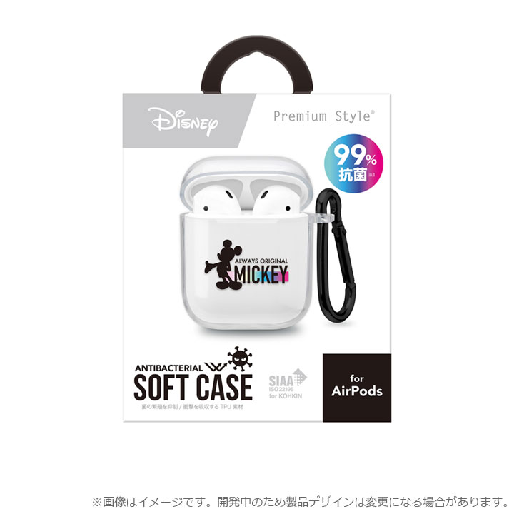 AirPods　抗菌　ソフト　ケース　Disney　Pixar　MARVEL　エアーポッズ　カバー　キャラクター　ディズニー　ピクサー　マーベル　カバー　ミッキーマウス　くまのプーさん　エイリアン　便利　カラビナ　付き　かわいい　おしゃれ　メール便送料無料［PG-DAPSTP］