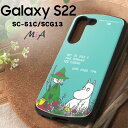 Galaxy S22 SC-51C SCG13 ムーミン 耐衝撃 ケース MiA カバー ギャラクシー エス22 ムーミン スナフキン キャラクター かわいい グリーン ミント スカイブルー 液晶保護 お花 希少 おしゃれ 選べる配送［IN-AGS22AC4-MT16］