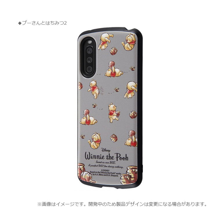 Xperia1III　SO-51B　SOG03　ディズニー　ピクサー　キャラクター　高品質　耐衝撃　ケース　カバー　液晶　画面　保護　設計　ProCa　エクスペリア1スリー　トイストーリー　プーさん　くまのプーさん　モンスターズインク　Disney　かわいい　おしゃれ［IN-RDXP1M3AC4-