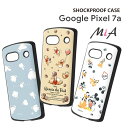 Google Pixel 7a ケース ディズニー 耐衝撃ケース Pixel7a ケース カバー 耐衝撃 グーグル ピクセル 7エー MiA カバー ベイマックス ミッキーマウス ミッキー プルート プーさん プー Disney 選べる配送［IN-DGP7AAC4-］