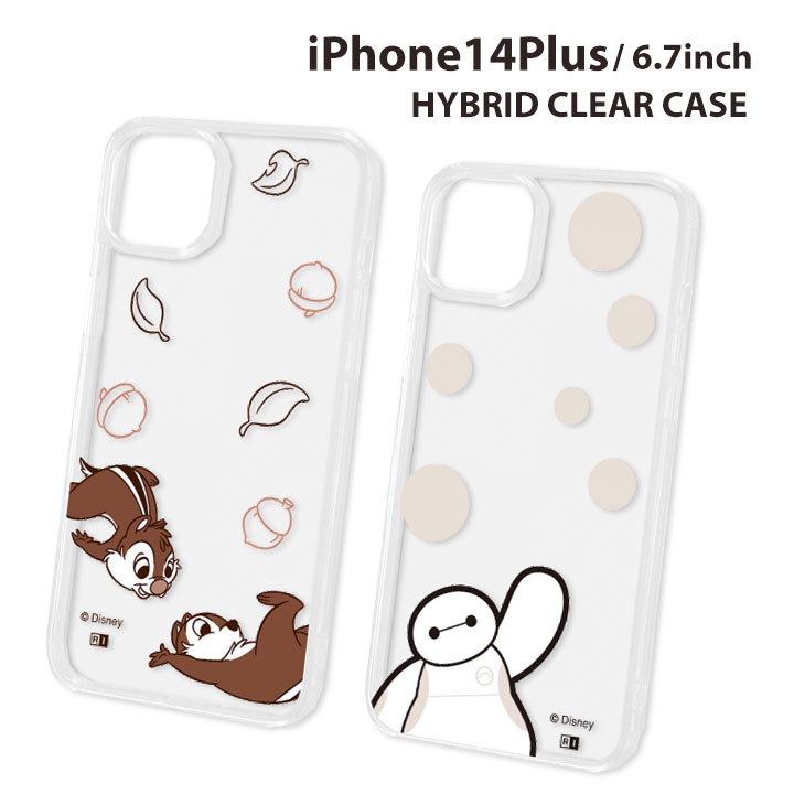 iPhone14Plus 6.7インチ ディズニー ハイブリッドケース ClearPop カバー キャラクター チップ＆デール ベイマックス Disney アイフォン14プラス 選べる配送［IN-DP38UK-］