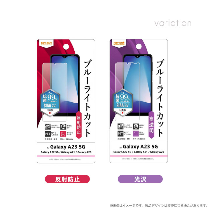 GalaxyA23 5G SC-56C SCG...の紹介画像2