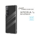 Xperia1V ケース SO-51D SOG10 SoftBank XQ-DQ44 ハイブリッドケース クリア カバー エクスペリアワン5 シンプル 柄なし 選べる配送［RT-RXP1M5CC2-CM］