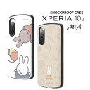 Xperia10V ケース ミッフィー SO-52D SOG11 キャラクター 耐衝撃ケース MiA カバー エクスペリア ミッフィーとメラニー miff うさこちゃん メラニー melanie にーなちゃん かわいい 選べる配送［IN-RBXP10M5AC4-MF］