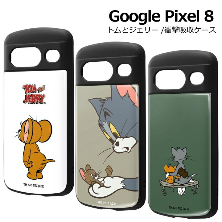 Google Pixel 8  ȥȥ꡼ Ѿ׷⥱ Pixel8  С Ѿ׷  ԥ 8 MiA С ԥ8 ȥ ꡼ TOMandJERRY ȥॸ 饯 ٤IN-WGP8AC4-ϡפ򸫤