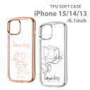 iPhone15 iPhone14 iPhone13 6.1インチ トムとジェリー TPUソフトケース METAMORU TOMandJERRY TOM JERRY トム ジェリー メタリック 選べる配送［IN-WP41TC13］