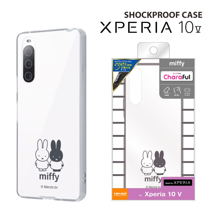 ＼お買い物マラソン_クーポン割引／Xperia10V ケース ミッフィー SO-52D SOG11 キャラクター ハイブリッドケース Charaful カバー エクスペリア miffy うさこちゃん クリア かわいい［RT-RBXP10M5UC-MFM］