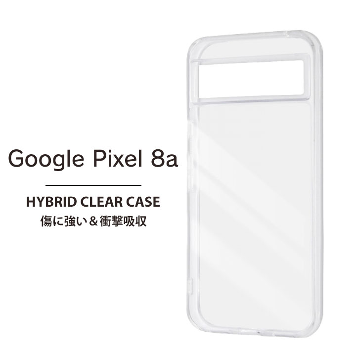 Google Pixel8a ���ꥢ������ �Ѿ׷� ���ꥢ �ϥ��֥�åɥ����� �ԥ�����8a ���ޥۥ��С� �׷�ۼ� ���եȥ����� Ʃ�� ������ ���ޥۥ����� ����̵����RT-GP8ACC2-CM��