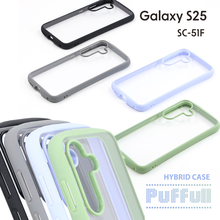 GalaxyS25 SC-51F Puffull Ѿ׷ ϥ֥åɥ ֥å 졼  ڡ֥롼 ٤RT-GS25CMD1-