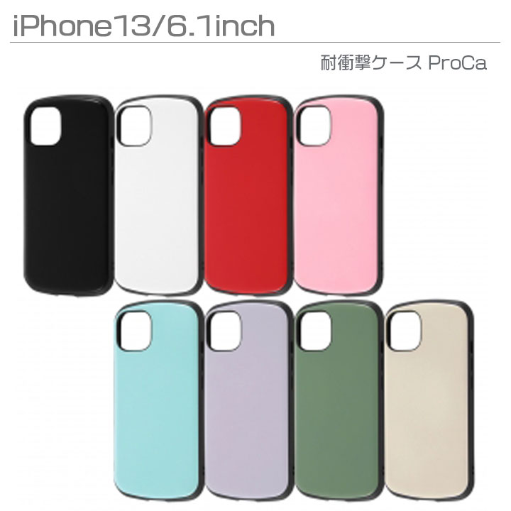 iPhone13 6.1inch 高品質 耐衝撃 ケース カバー ストラップ対応 ハニカム構造耐衝撃 液晶画面保護設計 パステル アイフォン13 6.1インチ かわいい ピンク ラベンダー オリーブ グレージュ ブラック 選べる配送［RT-P31AC3-］