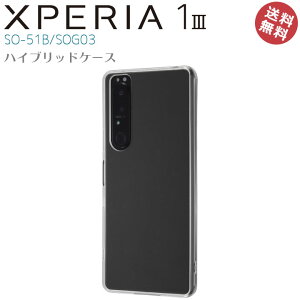 Xperia1III SO-51B SOG03 Ѿ׷ ϥ֥å  С վ  ݸ ߷ ȥåб ꥢ ڥꥢ1꡼ С ͵ 襤  å ׷ۼ ᡼̵ RT-RXP1M3CC2-CM