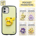 ポケットモンスター IJOYRING ラバー素材 スマホリング キャラクタースタンド機能 ピカチュウ メタモン ゲンガー ミミッキュ ワンパチ ..