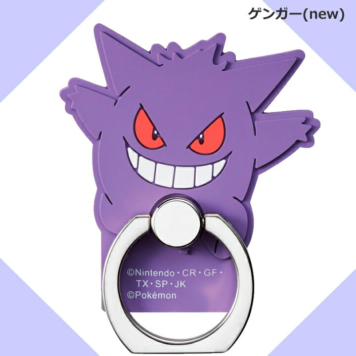 �ݥ��åȥ�󥹥��� ���ޥۥ�� ��С� �Х󥫡���� ��ɻ� ������ɵ�ǽ ���襤�� ����饯���� �ԥ����奦 �᥿��� ���󥬡� �ߥߥå��� ���ӥ��� ��å��ͥ��� ����꥿�� �ɥ��� �˥㥪�� �ݥ���� pokemon ����̵����IR-P��