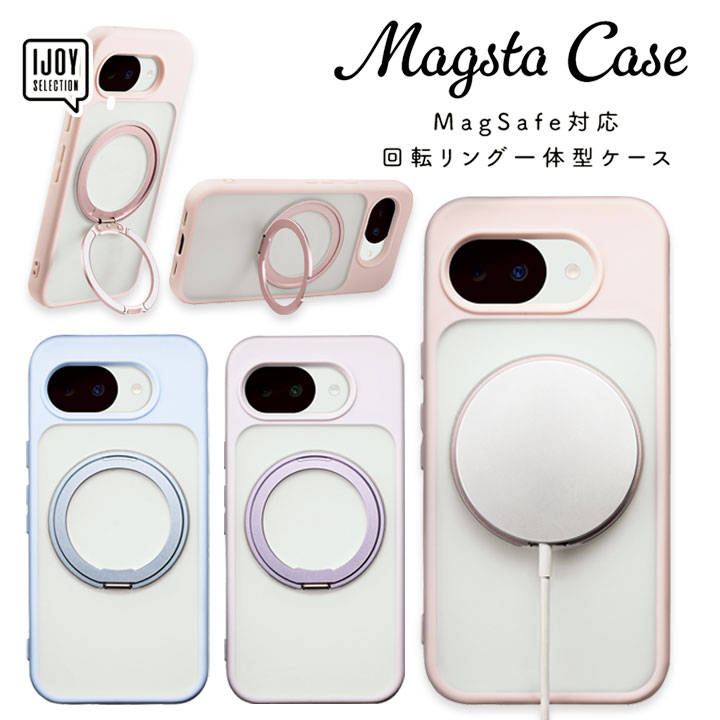 グーグルピクセル10a ケース かわいい パステルカラー スマホスタンド MagSafe対応 リング付き 耐衝撃 ワイヤレス充電対応 マット 半透明 スマホリング 薄型 マグネット Google Pixel 10a スマホケース 