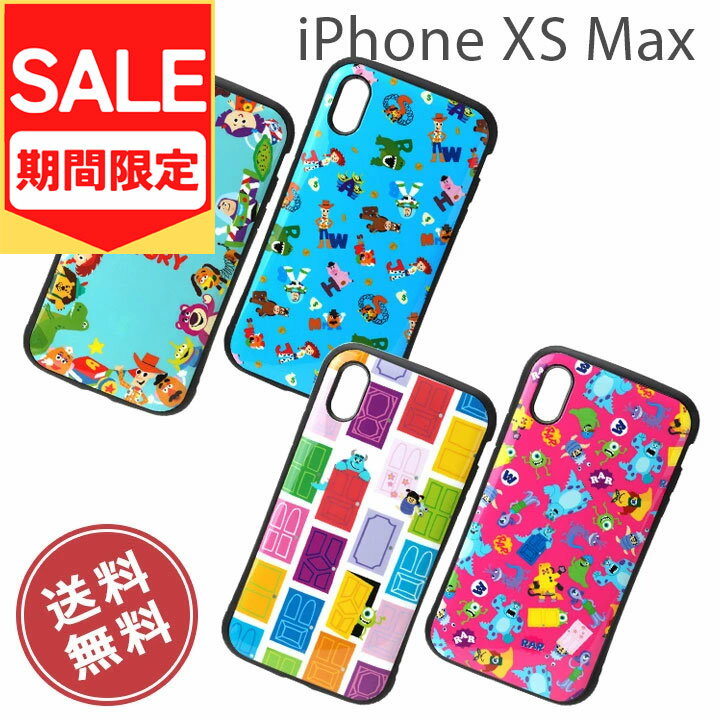 （アウトレット！在庫処分）iPhone XSMax ケース カバー 衝撃吸収 トイストーリー モンスターズインク ディズニー かわいい おしゃれ iPhoneXSMax 6.5 衝撃 アイフォンXSMax ［F-PG-DCS5］ M