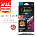 （アウトレット！在庫処分）arrowsBe4 F-41A フィルム ガラスフィルム フィルム スタンダードサイズ 超透明 アローズビー4 液晶保護 画面保護 スマホ メール便 送料無料 富士通［LP-20SA1FG］