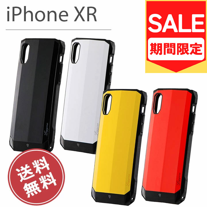 （アウトレット！在庫処分）iPhoneXR アイフォンxr 6.1インチ 高品質 耐衝撃 ケース カバー デザイン 衝撃吸収 ストラップ対応 おしゃれ かわいい かっこいい iPhone XR iPhone 6.1インチ 選べる配送［LP-IPMHVLS］ NY