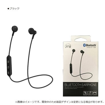 高音質　Bluetooth　イヤホン　ヘッドセット　ワイヤレス　ブルートゥース　ハンズフリー　イヤホンマイク　通話　会話　かわいい　イヤフォン　無線　テレワーク　テレビ会議　TV会議　無線イヤホン　お洒落　スマホイヤホン　ピンク　メール便送料無料　高音質【TA-BT3】