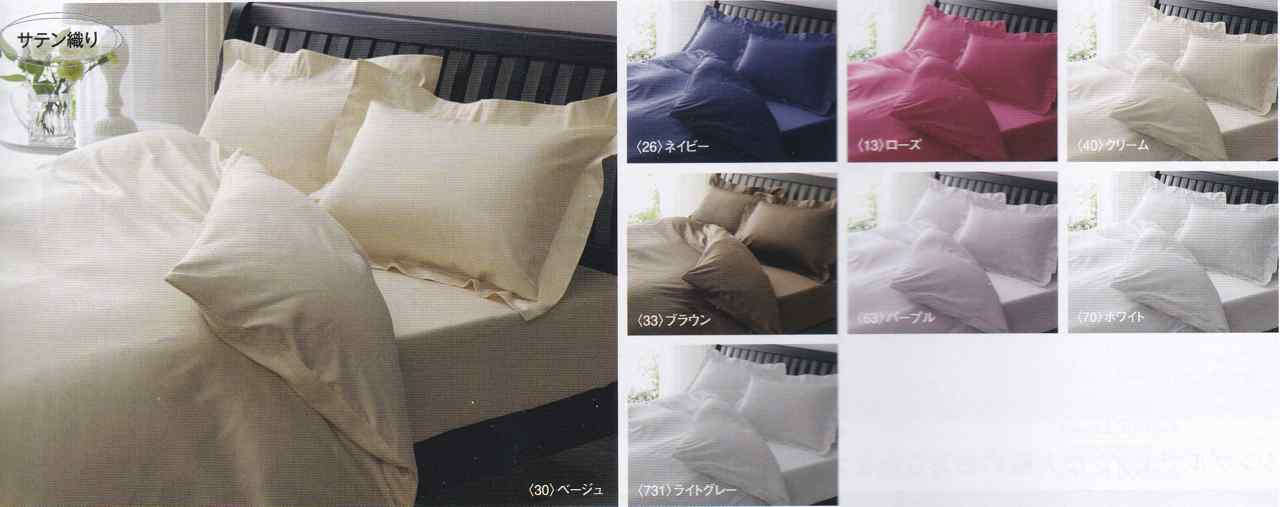 上質を知るあなたにインド綿の頂点≫西川ベッド用フィットシーツハイブリッド超長綿100％サテンTFP06シ..