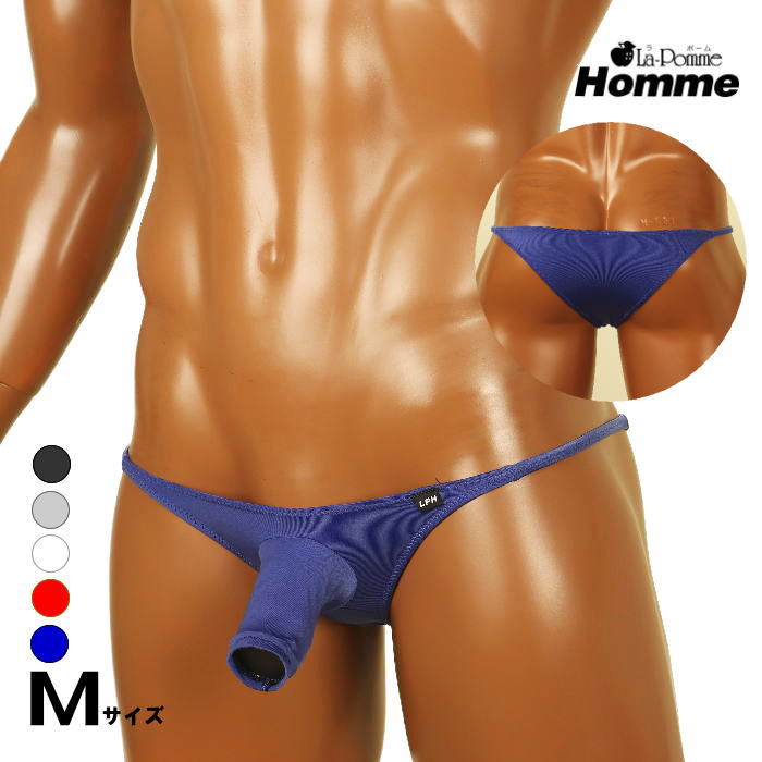 ラポーム メンズ ぞうさん パンツ メンズ ビキニ ハーフバック ショーツ ストレッチ 貫通型 メンズ 男性 下着 セクシー 日本製 Mサイズ ラポーム オム La-Pomme HOMME 821040
