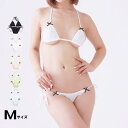 ラポーム セクシー ランジェリー 下着 ノンワイヤー 三角ブラ 下着 レディース セット セクシー コットン100% 日本製 Mサイズ La-Pomme BS0...