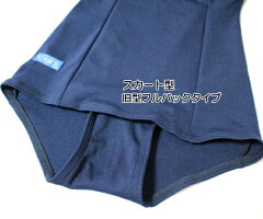 スクール水着コスプレ学校指定スク水フルバック紺SMLLLサイズTOPACE