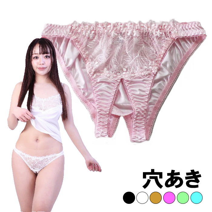 ラポーム オープンクロッチ ショーツ セクシーショーツ レディース 穴あき 下着 パンツ レディース 光沢 フェリカ＆フロントレース フ..