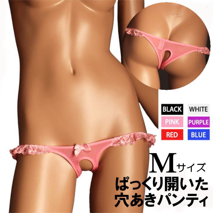 PLAY ターキー オープンクロッチ ショーツ セクシーショーツ レディース 穴あき 下着 股割れ ショーツ パンツ パンティ セクシーランジェリー 日本製 Mサイズ NewT2M2 ウエストフリル ショーツ ターキー レディース 171462