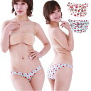 ラポーム スキャンティ 極浅 極小 綿100% スキャンティー セクシーショーツ レディース セクシー ランジェリー 下着 ロリパン インゴム ローライズ ショーツ パンティ パンツ 日本製 Mサイズ リンゴ柄 114066