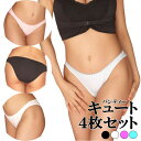 レディース ショーツ まとめ買い ショーツ レディース かわいい シンプル ショーツ フルバック ストレッチ ショーツ パンティ パンティー 下着 レディース ...