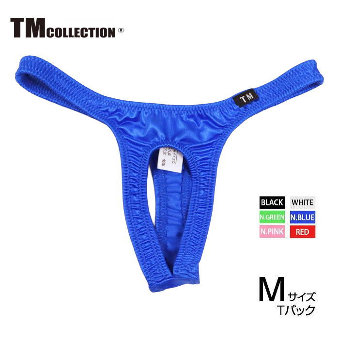 樂天商城 - TMコレクション メンズ Tバック フロント 穴あき メンズ 男性 下着 Tバック TM Collection 光沢 WET フロントOPEN Mサイズ 065657