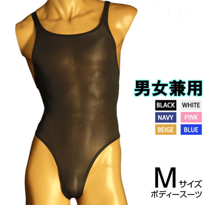 楽天下着通販アンの家TM ユニセックス 競泳スタイルボディスーツ メンズ ビキニ セクシー 下着 STRIKESKIN TM UNISEX 058337