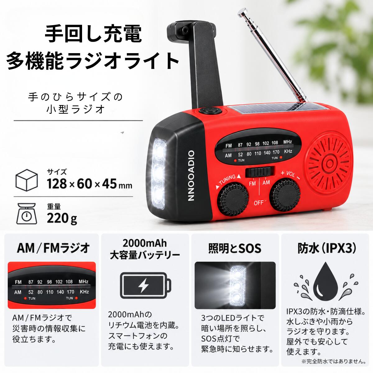 防災セット 防災グッズ 避難セット 一人用 手廻し充電 蓄電 ラジオ ライト 避難セット 保存水 保存食 非常用 非常食セット auc-anshin-life-10000394 あんしんライフ サンプル画像3