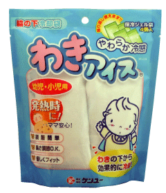 ○カバーに入れたままご家庭の冷凍庫で冷やして使います。約-10℃でソフトなまま冷えております。ループ状のゴム部より手を通し、綿パイル布部を脇の下にあて、上部ゴムで長さを調節して使います。脇の下に優しくフィットし、手軽に装着でき、心地よい冷感...