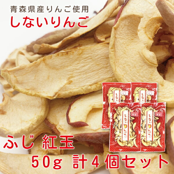 【国産】ドライりんご≪1kg≫ ドライフルーツ 国産 ふじりんご パン作り お菓子作り おやつ