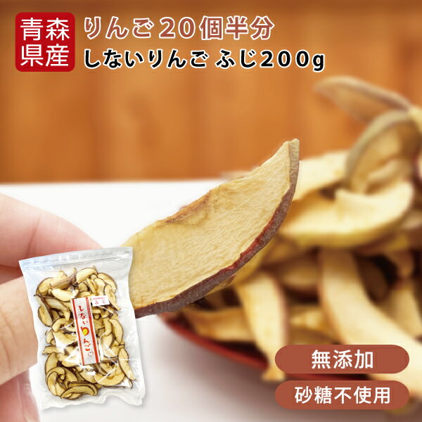 Augason Farms デハイドレイト アップルスライス 乾燥りんご 340g ?5-70602 Dehydrated Apple Slices 12oz