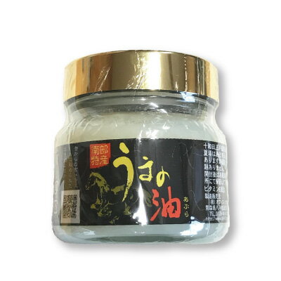 あす楽 国産 馬油 お徳用 210ml 皮脂 