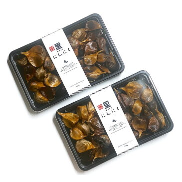 【バラ 500g】 国産 青森県産 福地ホワイト六片種 黒にんにく A級 バラ 500g 約1か月半分 送料無料 ラッピング可