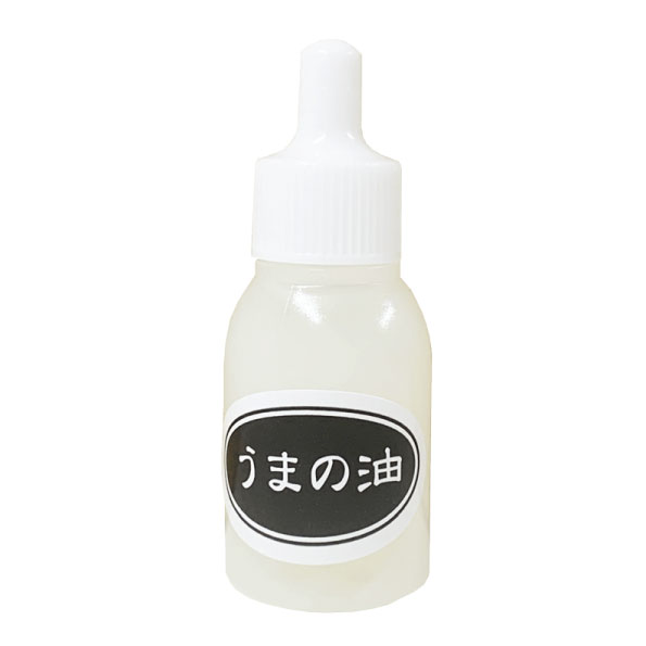 【0のつく日ストアポイント3倍】送料無料 国産 馬油 お試し 10ml 皮脂 クリーム マッサージ 手荒れ 乾燥 シミ シワ 保湿 乾燥肌 うまの油 定型外郵便