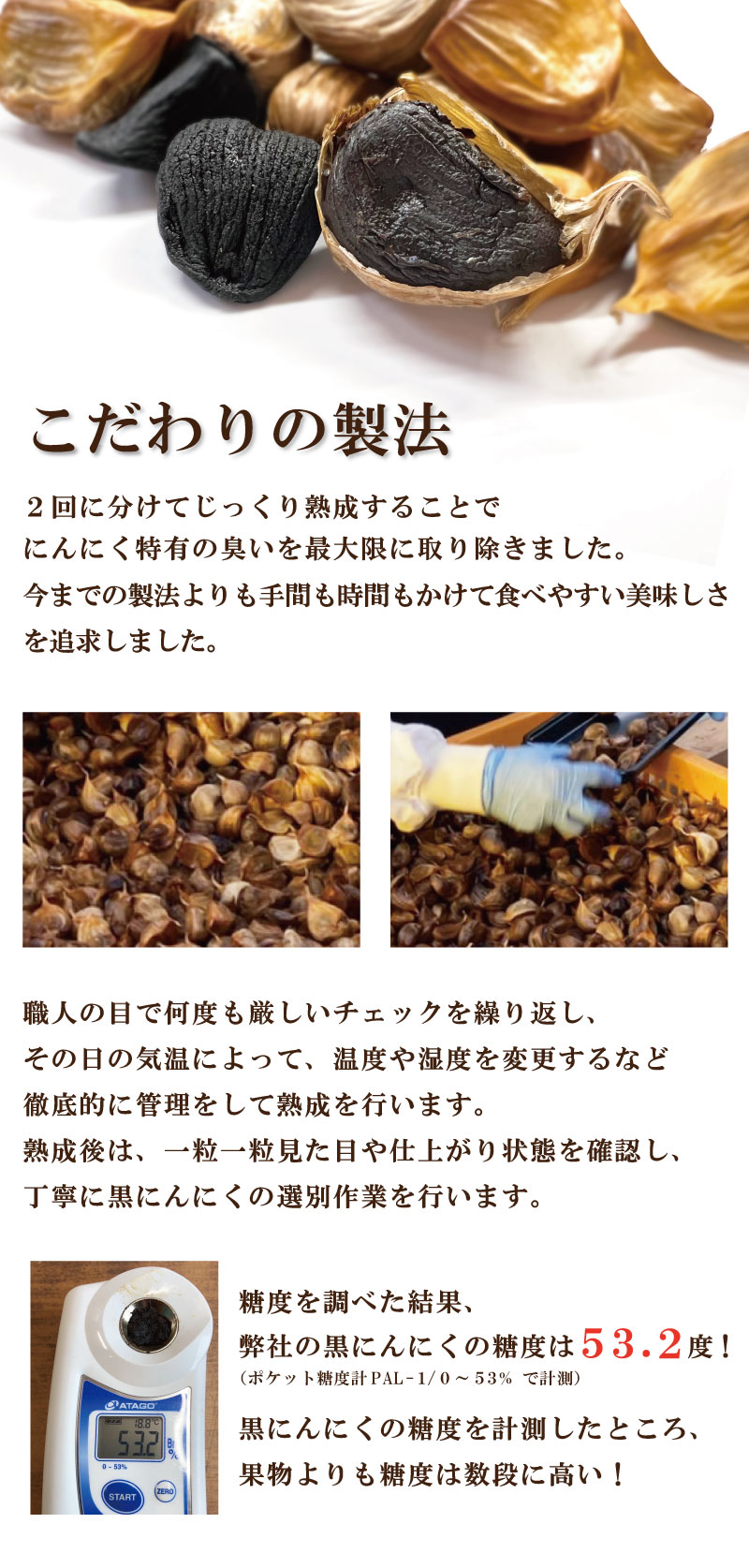 【黒にんにく バラ 100g】 国産 青森県産 福地ホワイト六片種 黒にんにく A級 バラ 100g 約12日間分 送料無料