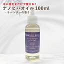 yXgA|Cg2{z imqoICx_[̍100ml 悯 C  | XЂ Ђ qmL`I[ A}IC n nIC x_[ ЂΖ