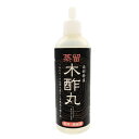 \GWセール開催中/送料無料 蒸留木酢丸50ml 岩手県産 JEWA日本炭窯木酢液協会 品質保証 木酢液 木酢丸 蒸留 飲用 お風呂 切花 定形外郵便