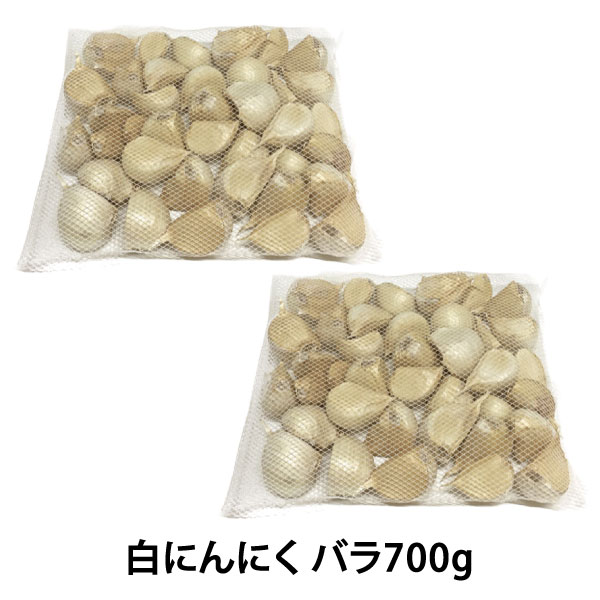 ◎商品説明 &nbsp; &nbsp;商品名 &nbsp;にんにく &nbsp;内容量 &nbsp;バラ700g &nbsp;原材料 &nbsp;にんにく　青森県産 &nbsp;賞味期限 &nbsp;6か月（目安） &nbsp;保存方法 &nbsp;高温、多湿を避け、冷暗所で保存してください。 &nbsp;発送形態 &nbsp;ゆうパケットで発送　全国送料無料 &nbsp;広告文責 &nbsp;有限会社オフィス・カワムラ 0178-44-4129 &nbsp;製造者 &nbsp;有限会社オフィス・カワムラ青森県八戸市諏訪2-2-31 &nbsp;区分 &nbsp;日本製/食品